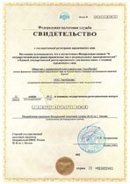 Реквизиты АрендаАвто-лтк