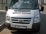автобус Genser бесплатно отвезет в пункт аренды автомобилей АрендаАвто-лтк на 63 км МКАД